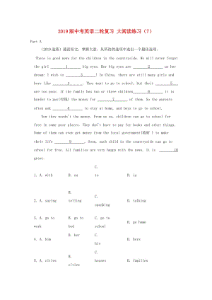 2019版中考英語(yǔ)二輪復(fù)習(xí) 大閱讀練習(xí)（7）.doc
