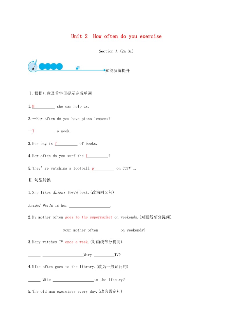 八年级英语上册 Unit 2 How often do you rcise Section A（2a-3c）课时检测 （新版）人教新目标版.doc_第1页