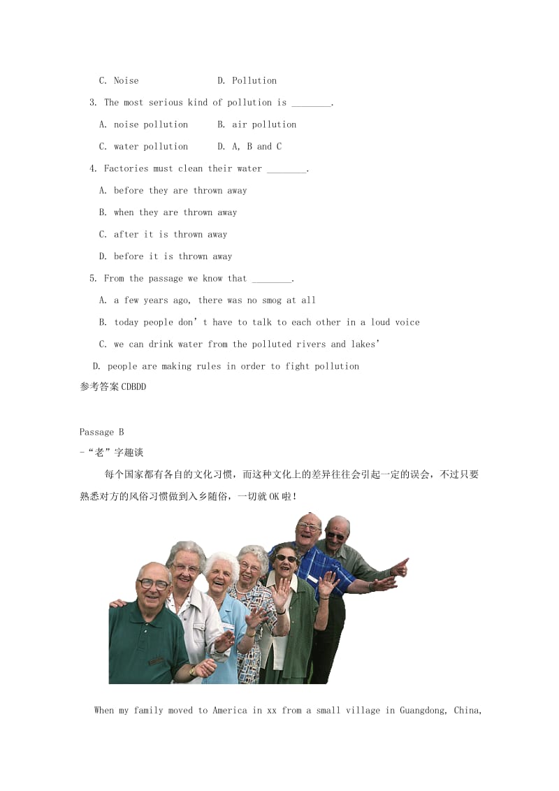 2019中考英语二轮复习 阅读理解编习题（1）.doc_第2页