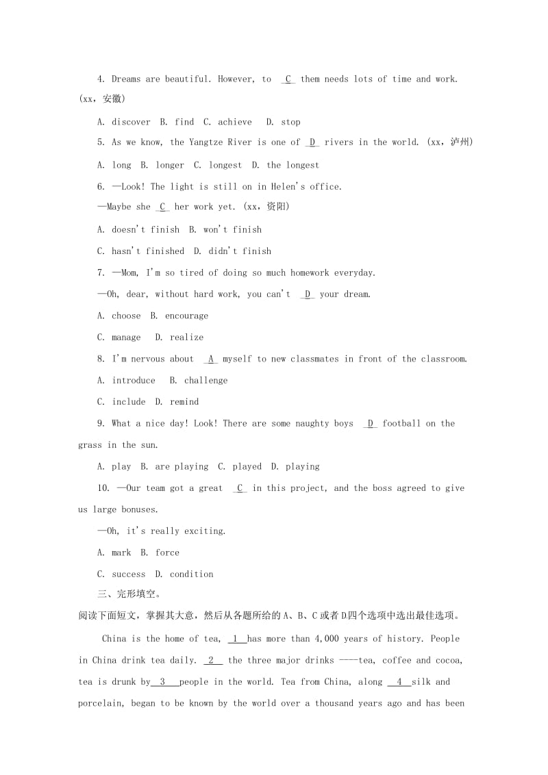 2019中考英语 课本回扣 八下 Unit 7-8习题 人教新目标版.doc_第3页