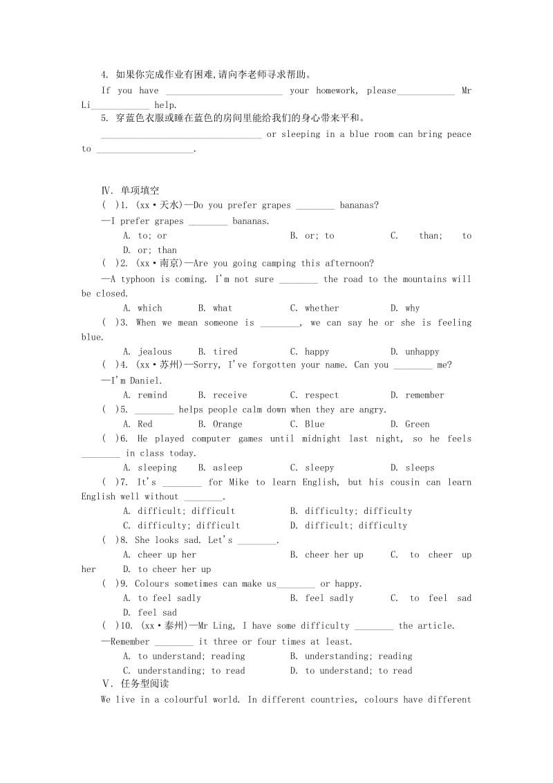 九年级英语上册Unit2ColoursPeriod2ReadingI课时训练新版牛津版.doc_第2页