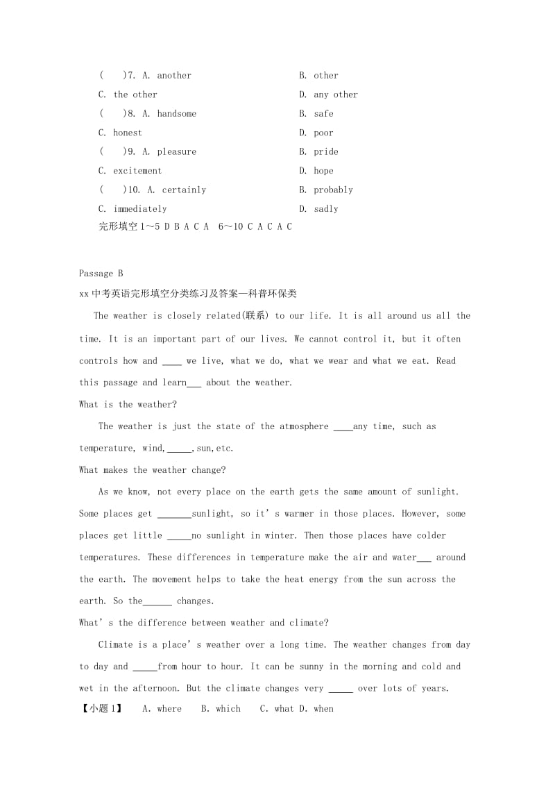 2019中考英语二轮复习 完形填空金题（5）.doc_第2页