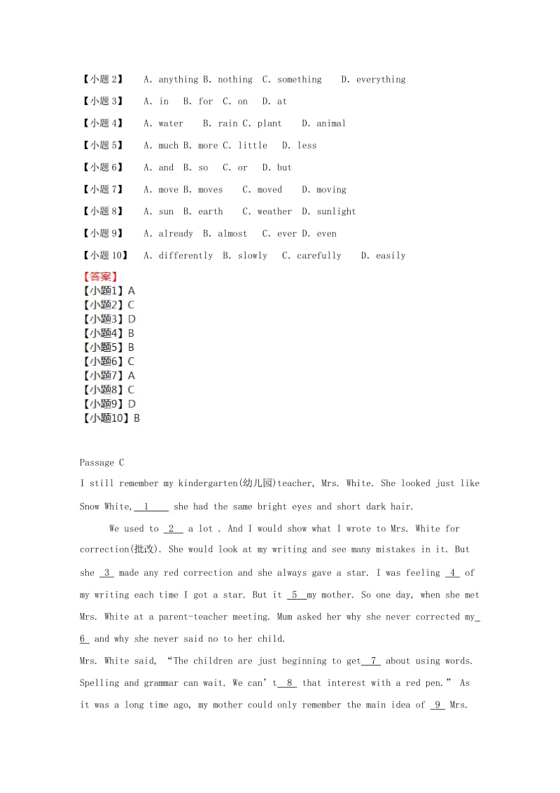 2019中考英语二轮复习 完形填空金题（5）.doc_第3页