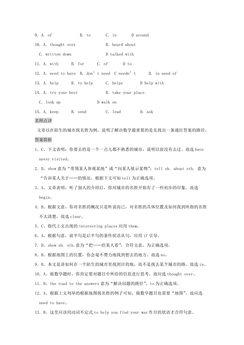 2019年中考英语二轮复习 完形填空选练优题（12）.doc_第3页