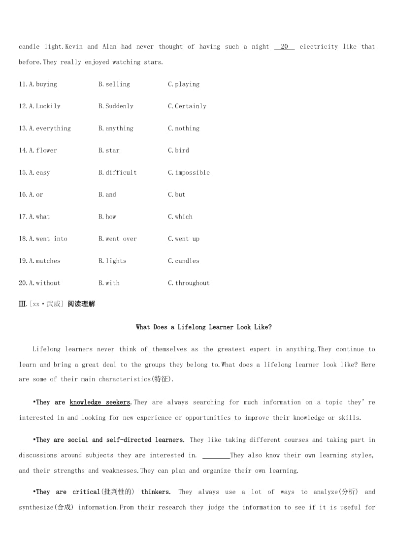 2019年中考英语一轮复习 第一篇 教材梳理篇 课时训练05 Units 9-12（七下）练习 （新版）人教新目标版.doc_第3页