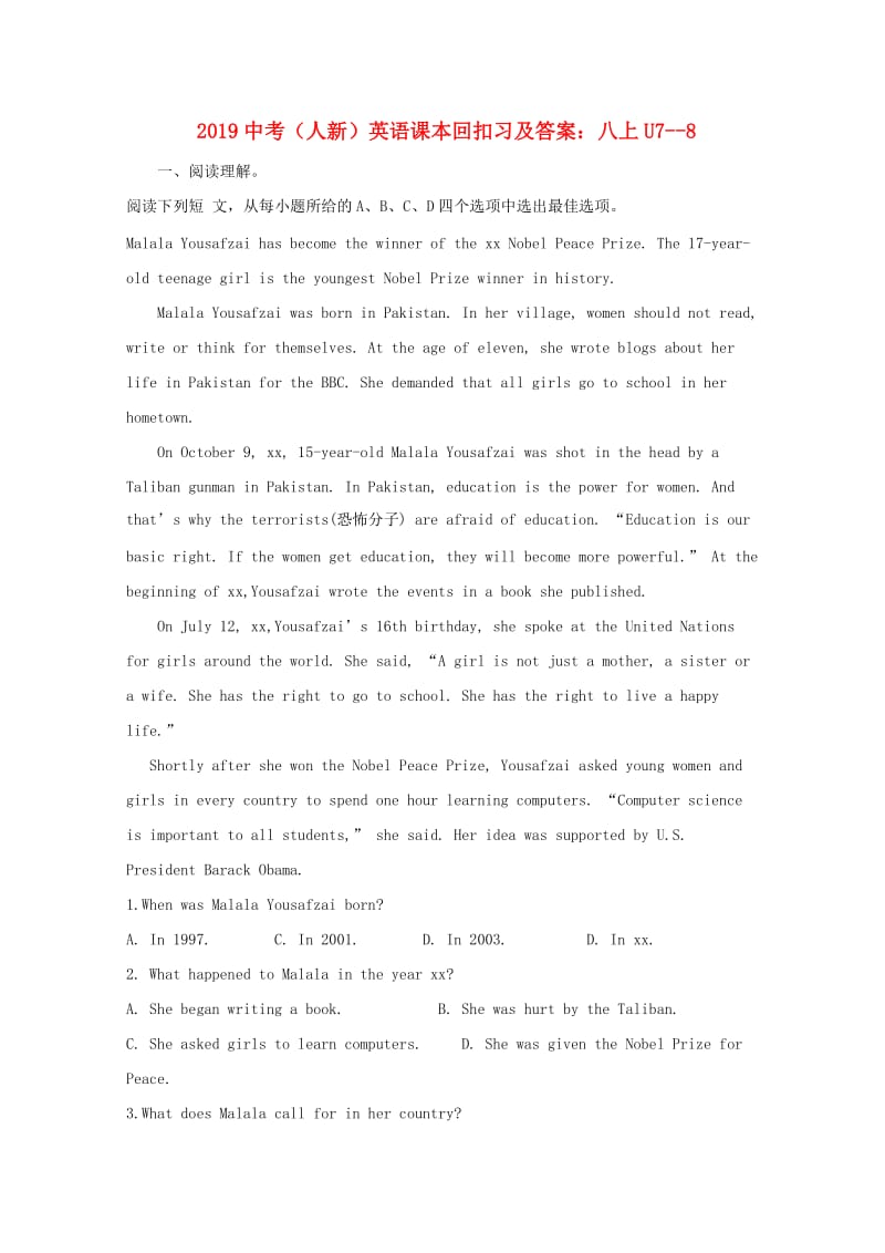 2019中考英语 课本回扣 八上 Unit 7-8习题 人教新目标版.doc_第1页