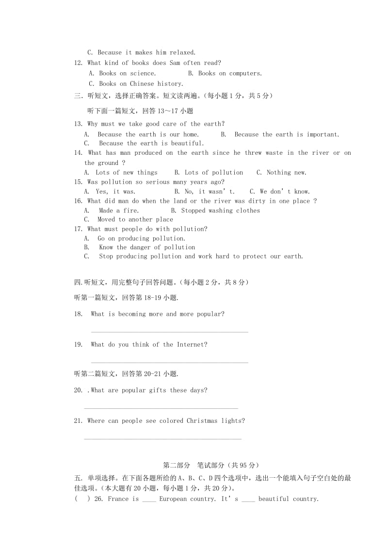 2019版九年级英语上学期期末联考试题人教新目标版 (I).doc_第2页