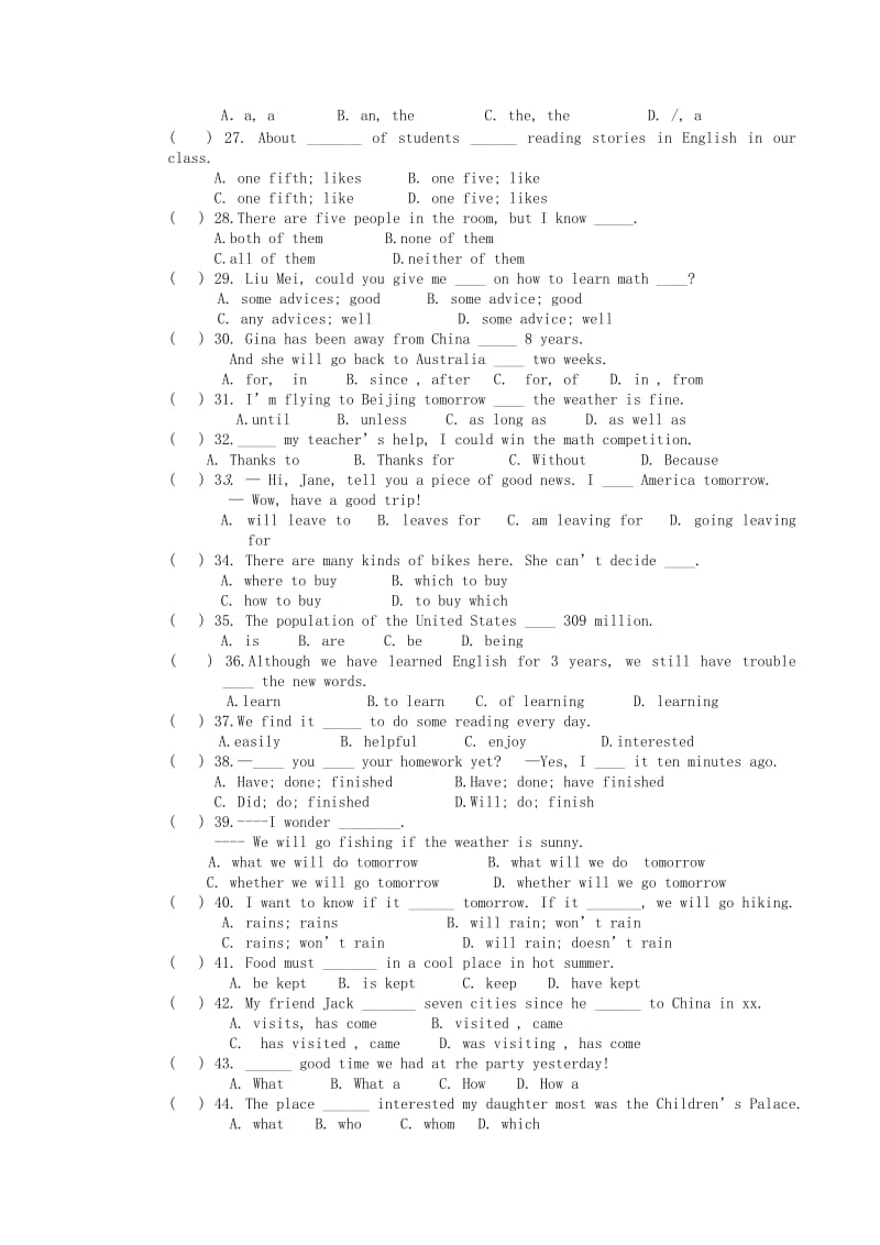 2019版九年级英语上学期期末联考试题人教新目标版 (I).doc_第3页