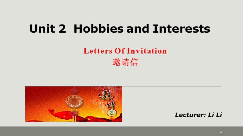 Unit 2-Writing a Letter of Invitationppt课件_第1页