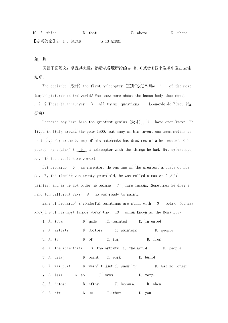 2019中考英语二轮复习 完形填空优选（四）.doc_第2页