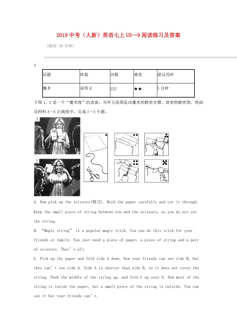 2019中考英语 七上 Unit 5-9 阅读练习 人教新目标版.doc_第1页