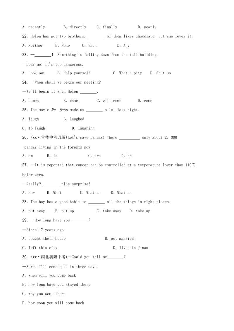 山东省济南市2019年中考英语 题型专项复习 题型三 选择填空题型专练.doc_第3页