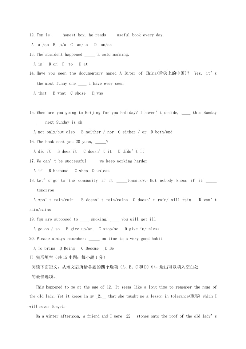 2019版中考英语模拟试题（六）.doc_第2页