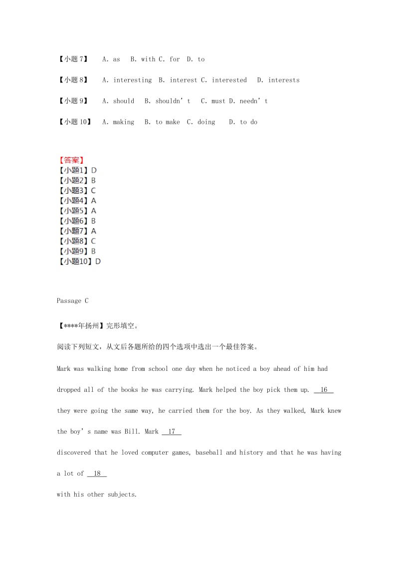 2019中考英语二轮复习 完形填空编习（1）.doc_第3页