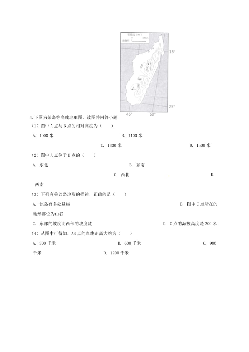 广东省深圳市南山区七年级地理上学期期末试题 新人教版.doc_第3页