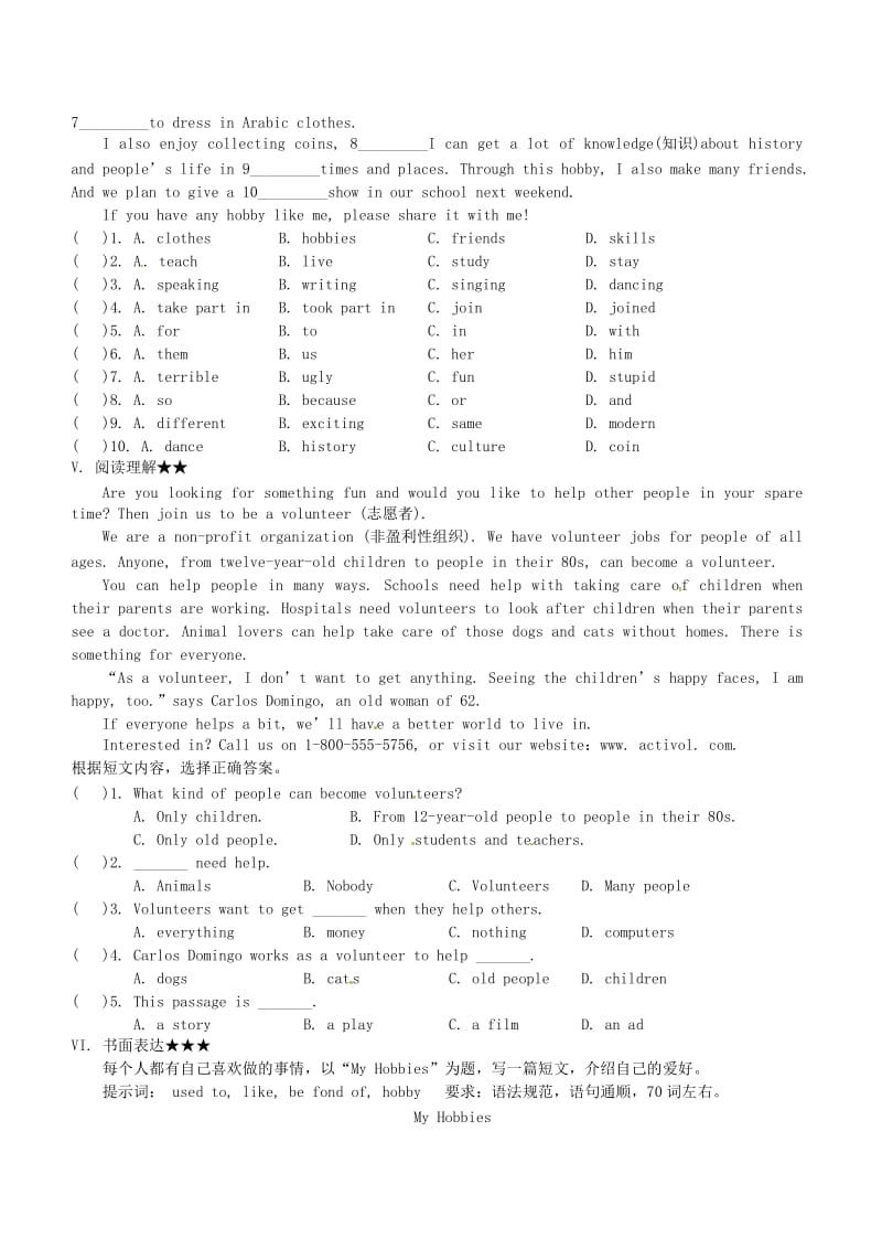 八年级英语上册 Unit 3 Our Hobbies Topic 1 What’s your hobby Section D同步练习（新版）仁爱版.doc_第2页