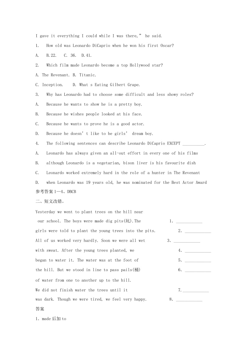 2019中考英语 八上 Unit 7-8重点短语句型和练习 人教新目标版.doc_第2页