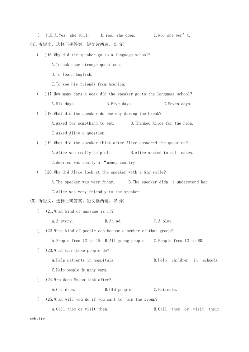 福建省两校九年级英语上学期第二次联考试题 仁爱版.doc_第2页