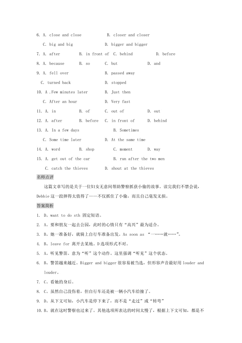 2019中考英语二轮复习 完形填空题（3）2.doc_第3页