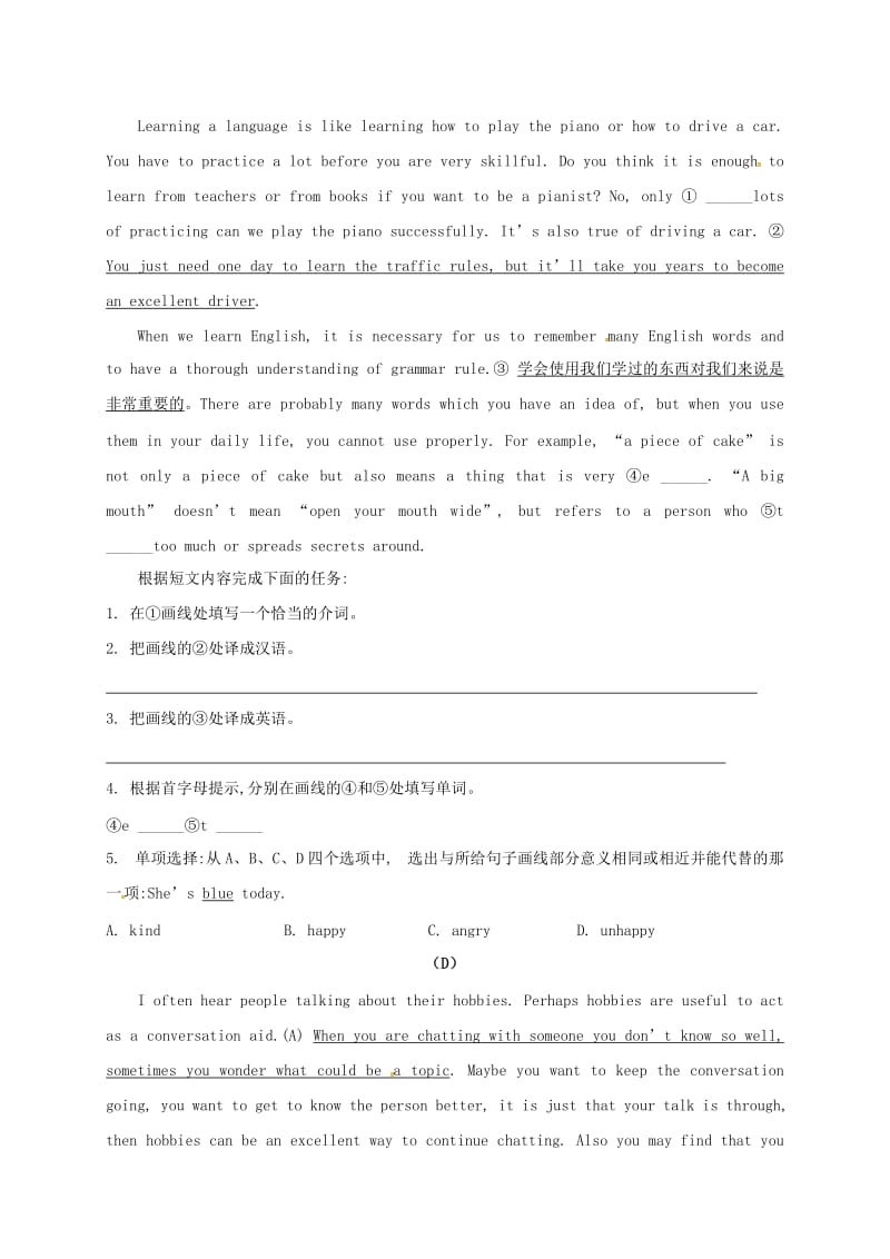 2019版中考英语专题复习 29 任务型阅读检测题.doc_第3页