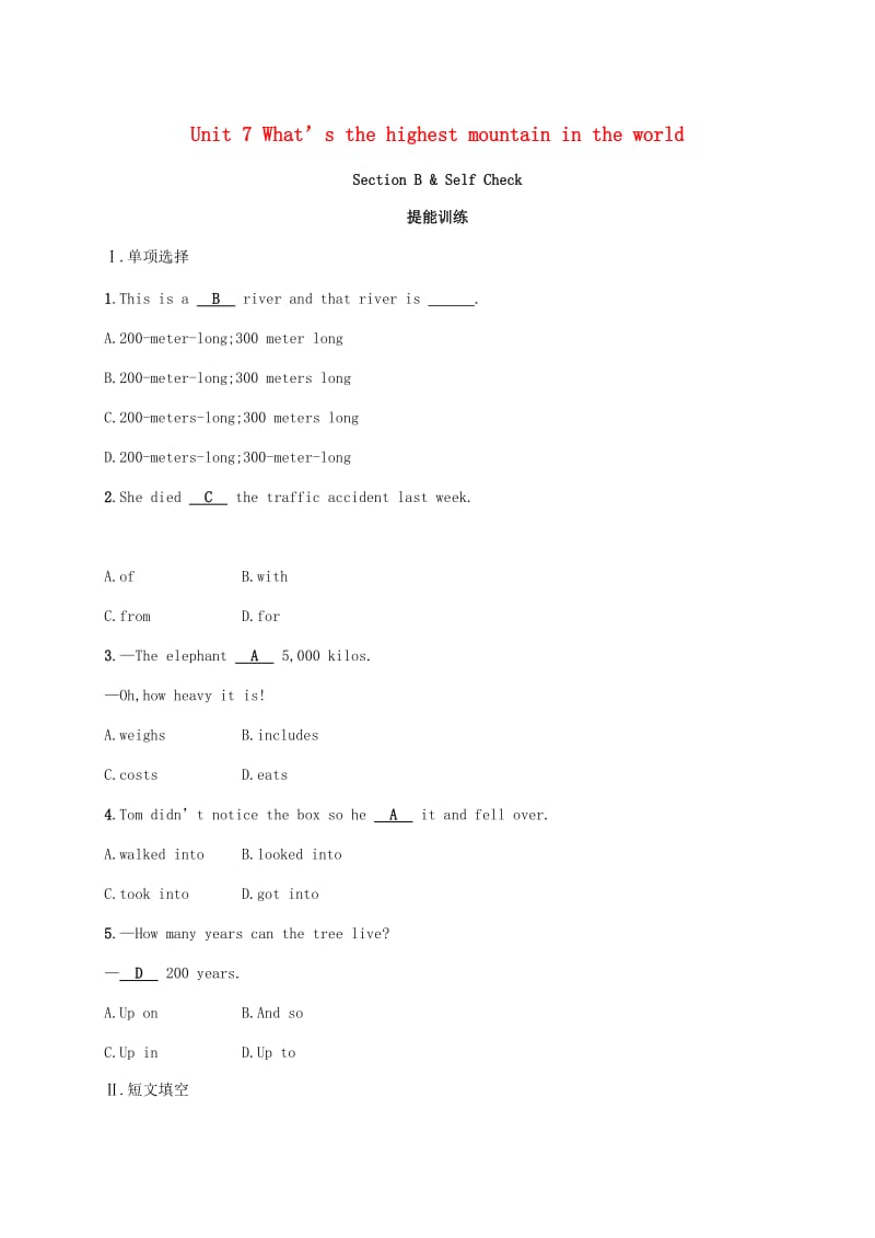 八年级英语下册Unit7What’sthehighestmountainintheworldSectionB&ampSelfCheck练习新版人教新目标版.doc_第1页