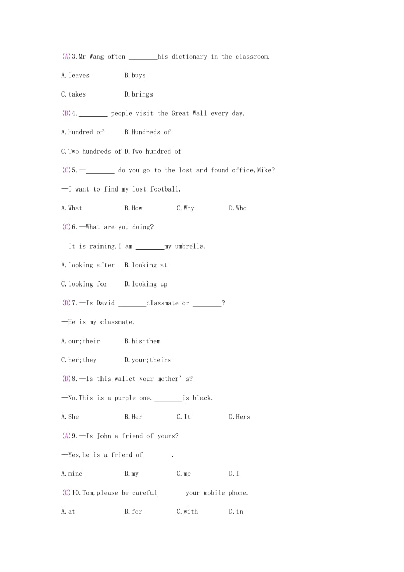 2019春七年级英语下册 Module 1 Lost and found Unit 2 Are they yours课时作业 （新版）外研版.doc_第3页