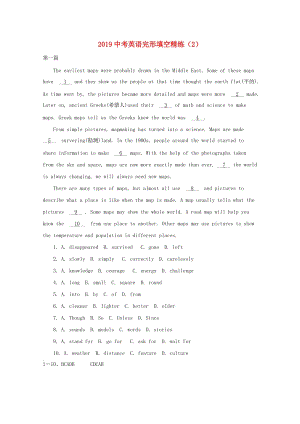 2019中考英語二輪復(fù)習(xí) 完形填空精練（2）.doc
