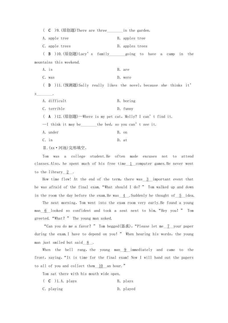 安徽省2019中考英语一轮复习 第1部分 考点探究 七上 第1课时 Units 1-5习题.doc_第2页