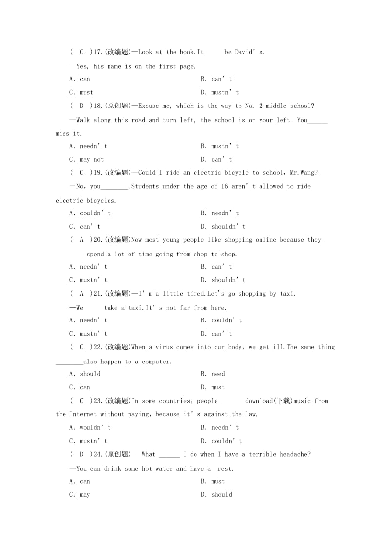 安徽省2019中考英语二轮复习 情态动词选练 人教新目标版.doc_第3页