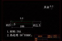 注塑模具畢業(yè)設(shè)計(jì)-八孔肥皂盒底殼注射模具設(shè)計(jì) (含CAD圖紙)