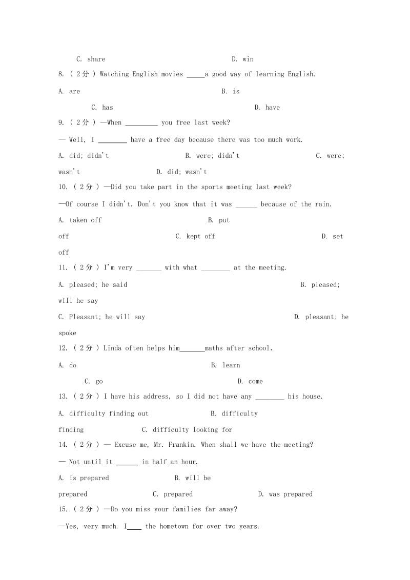 2019中考英语二轮复习 假期专题冲刺 动词的基本形式（含解析）.doc_第2页