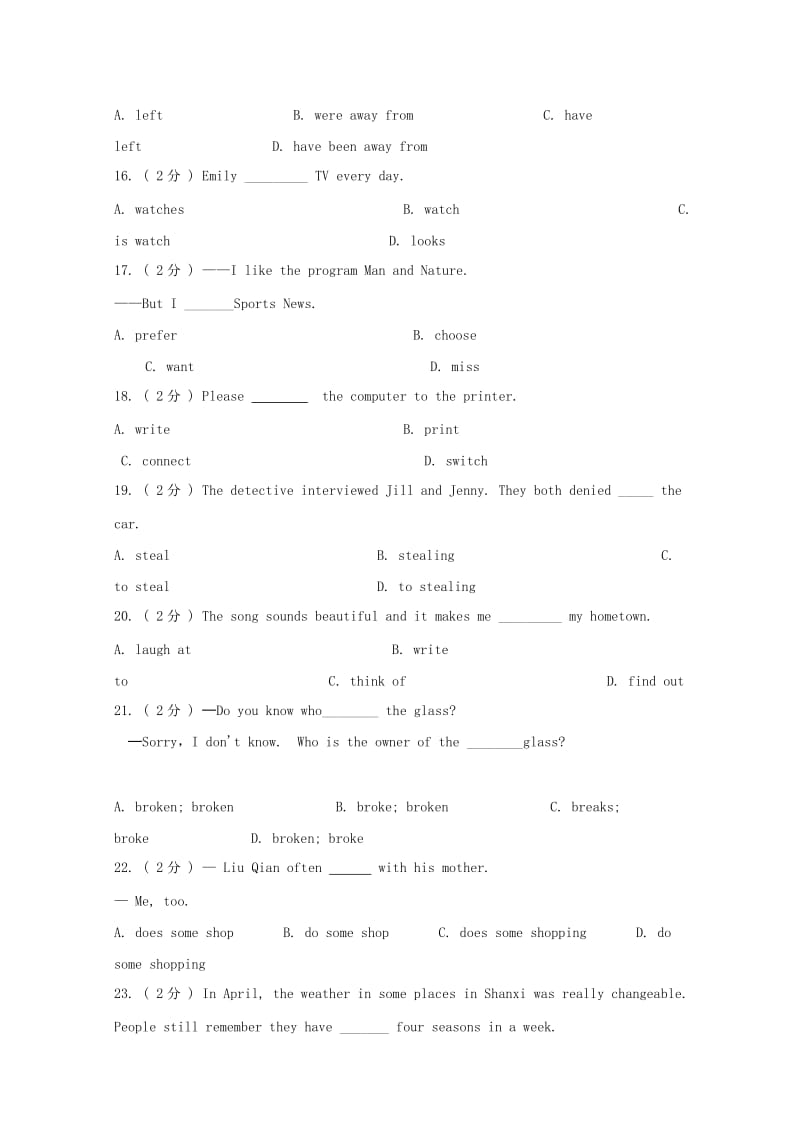 2019中考英语二轮复习 假期专题冲刺 动词的基本形式（含解析）.doc_第3页