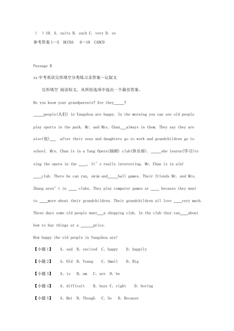 2019中考英语二轮复习 完形填空优练习题（4）.doc_第2页