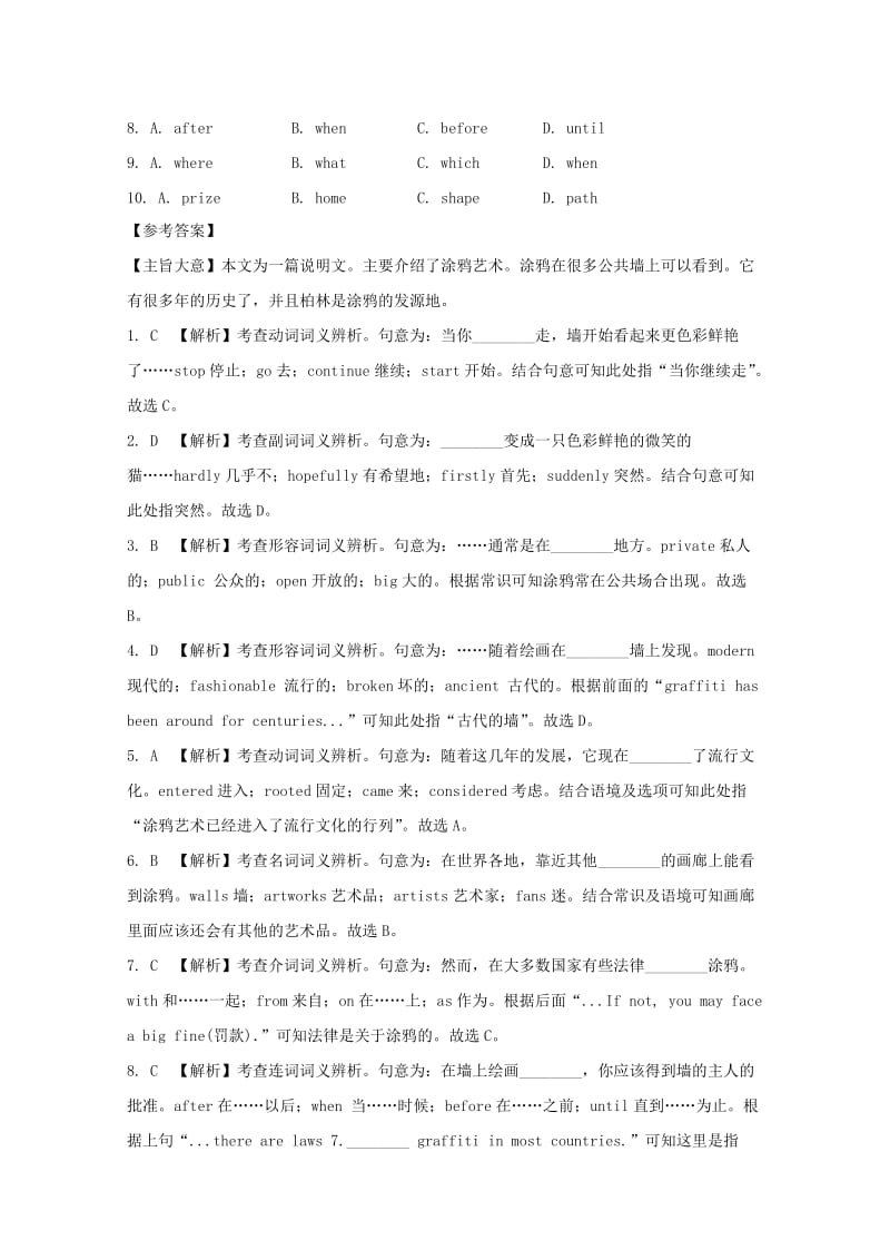 2019年中考英语二轮复习 题型 完形填空编习题（8）.doc_第2页