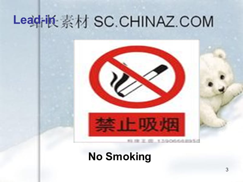 Unit 7 Heath 阅读Smoking is not Allowed Hereppt课件_第3页