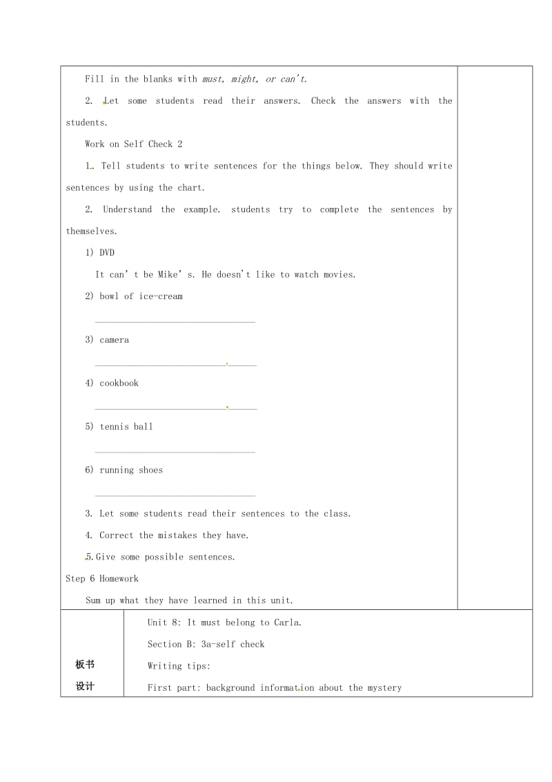 九年级英语全册 Unit 8 It must belong to Carla Section B 3a-self check教案 人教新目标版.doc_第3页