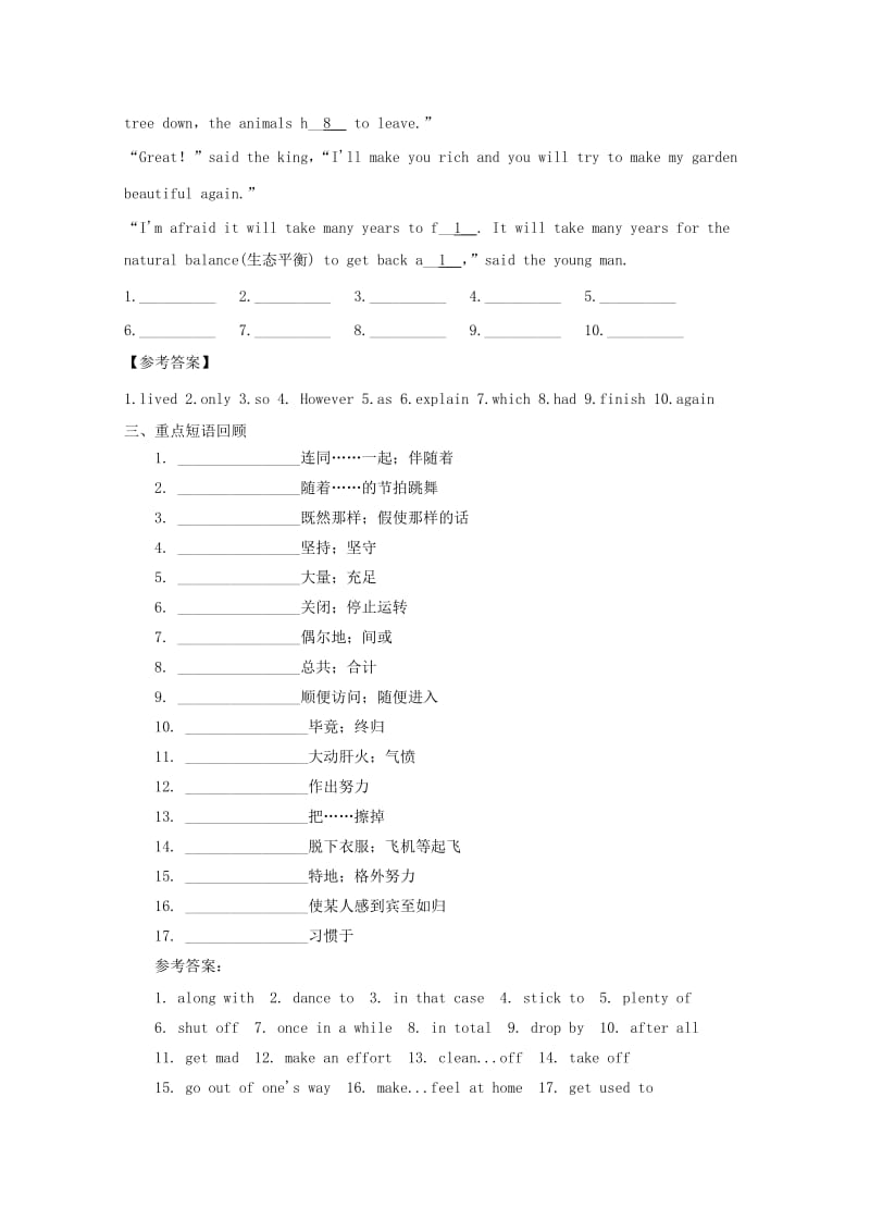 2019中考英语 九全 Unit 9-10重点短语句型和练习 人教新目标版.doc_第3页