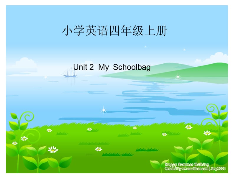 小學(xué)四年級英語小學(xué)英語四年級上冊.ppt_第1頁