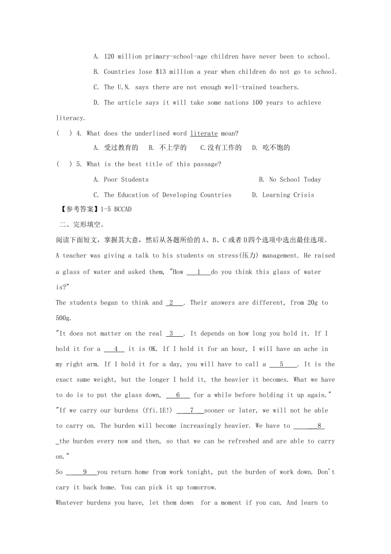 2019中考英语 重点单词回扣+阅读 九全 Unit 9-10习题 人教新目标版.doc_第2页