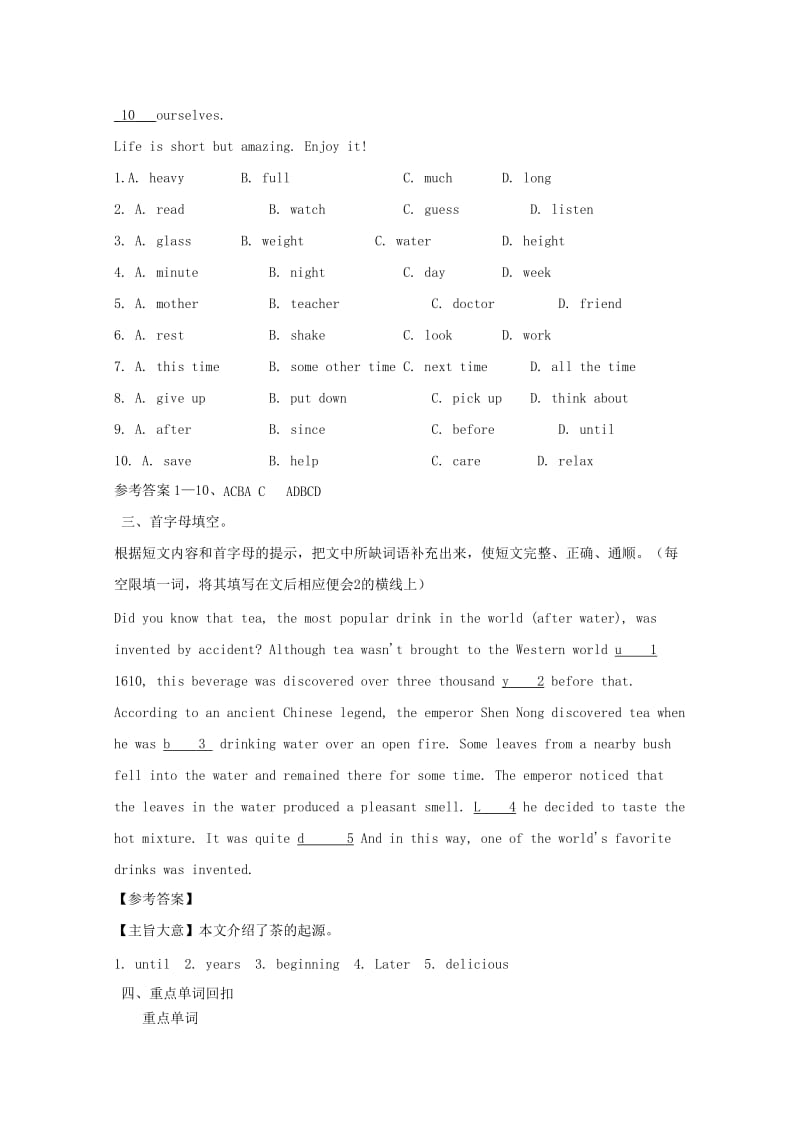 2019中考英语 重点单词回扣+阅读 九全 Unit 9-10习题 人教新目标版.doc_第3页