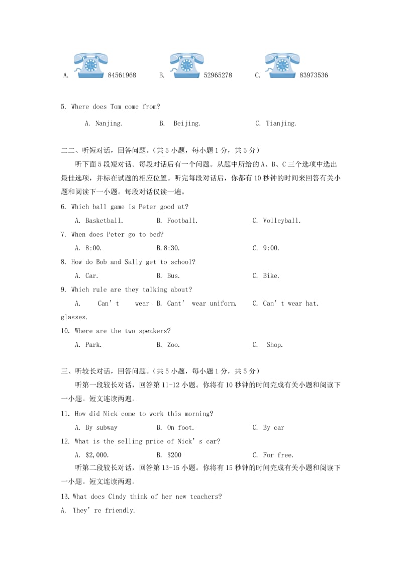 2019版七年级英语上学期9月月考试题.doc_第2页