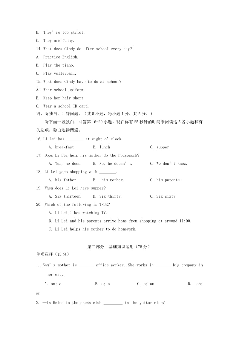 2019版七年级英语上学期9月月考试题.doc_第3页