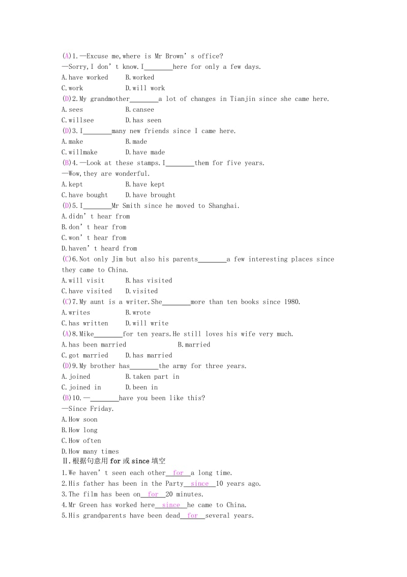 2019年春八年级英语下册 Module 4 Seeing the doctor模块语法专练课时作业 （新版）外研版.doc_第2页