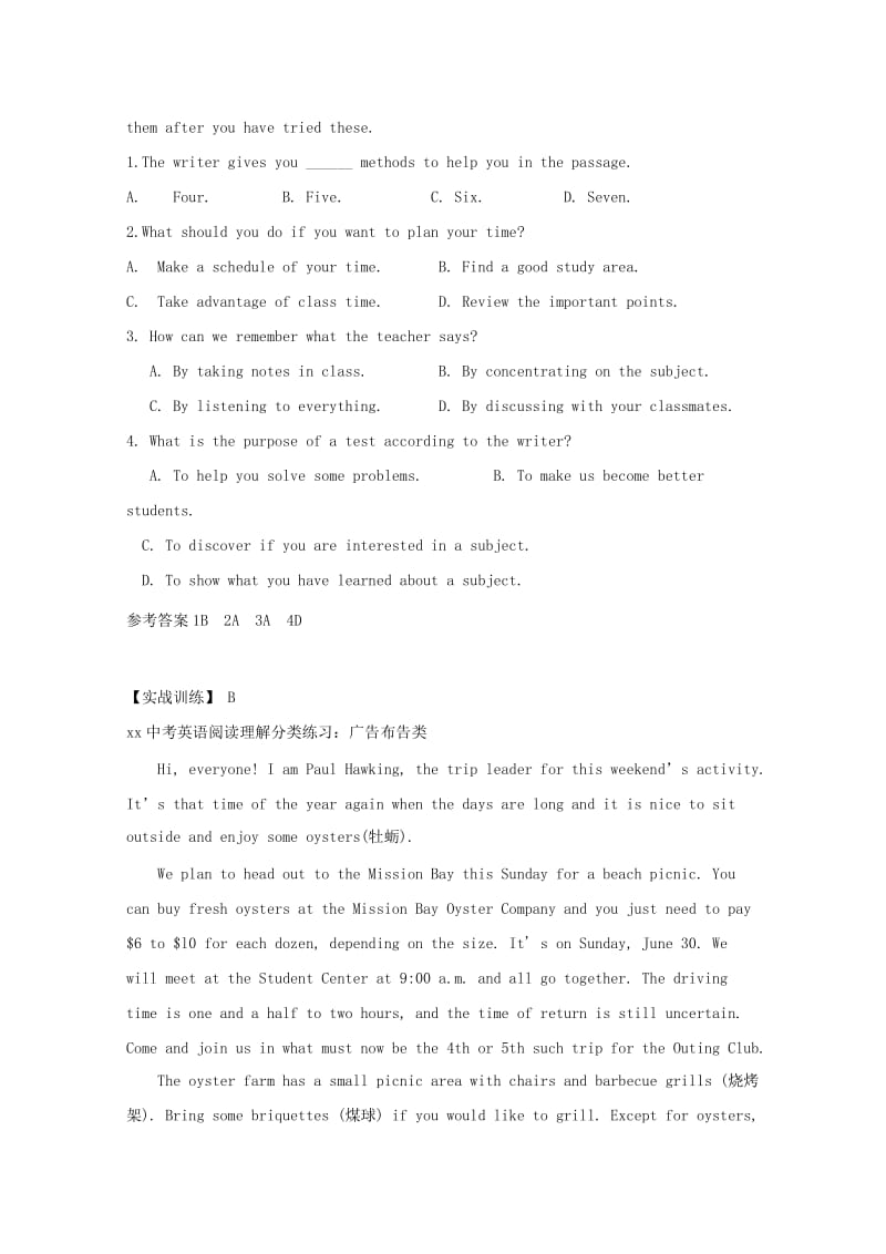 2019中考英语二轮复习 阅读理解选（二）.doc_第2页