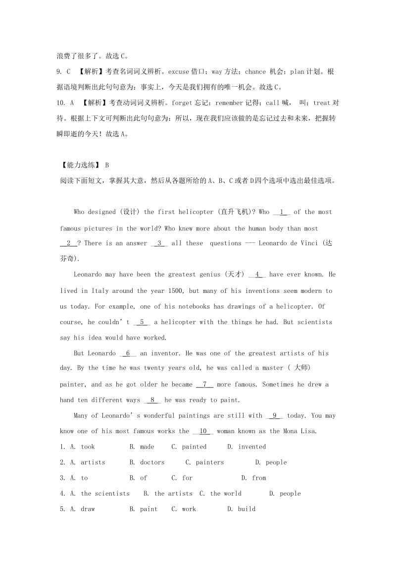 2019中考英语二轮复习 完形填空优题（三）2.doc_第3页