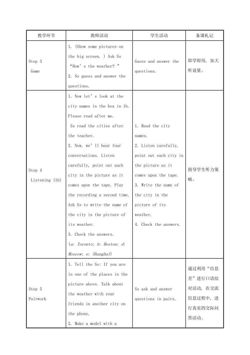 2019版七年级英语下册 Unit 7 It’s raining教案 （新版）人教新目标版.doc_第3页