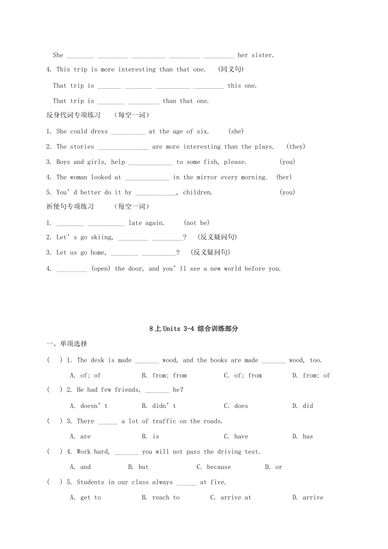 2019版中考英语复习 八上 Units 3-4 导学案.doc_第3页