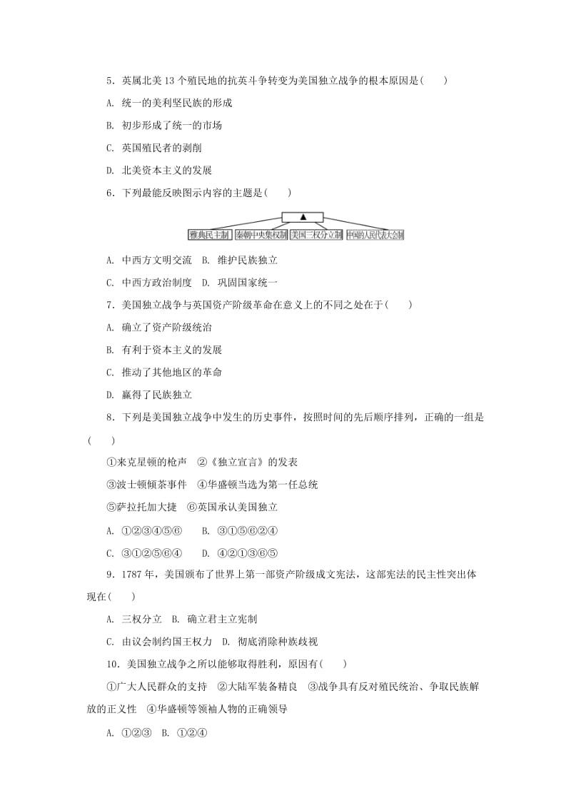 八年级历史与社会下册 第六单元 世界工业文明的曙光与近代社会的开端 6.3.2《美国的诞生》练习题 新人教版.doc_第2页