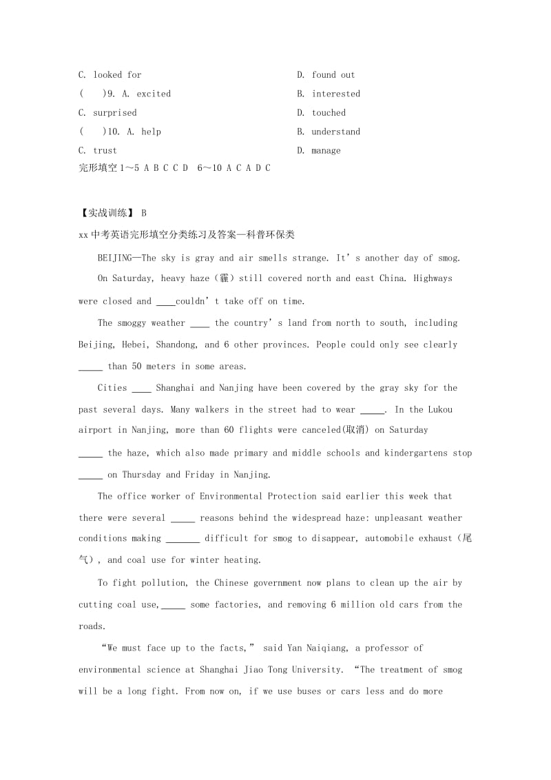 2019年中考英语二轮复习 完形填空编习题（5）.doc_第2页