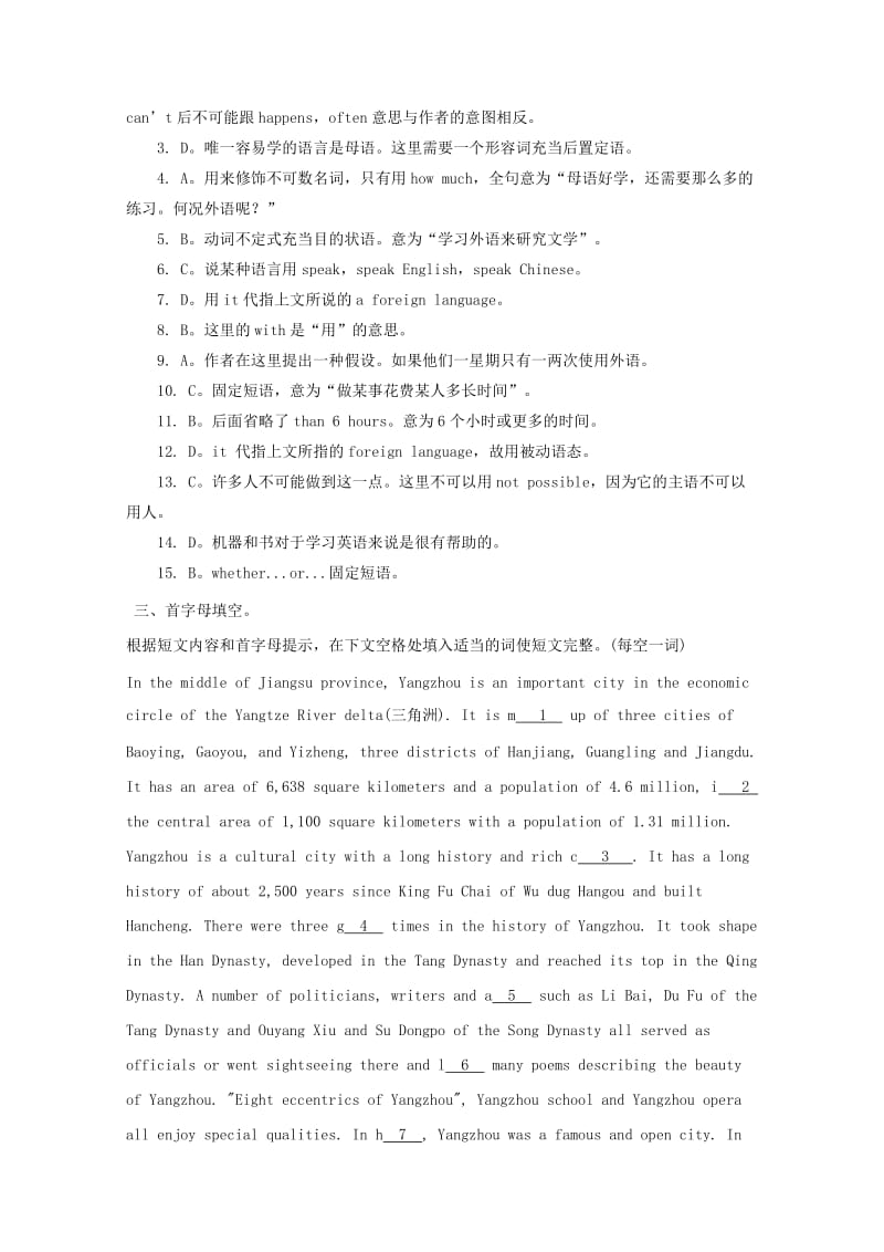 2019中考英语 重点单词回扣+阅读 八上 Unit 5-6习题 人教新目标版.doc_第3页